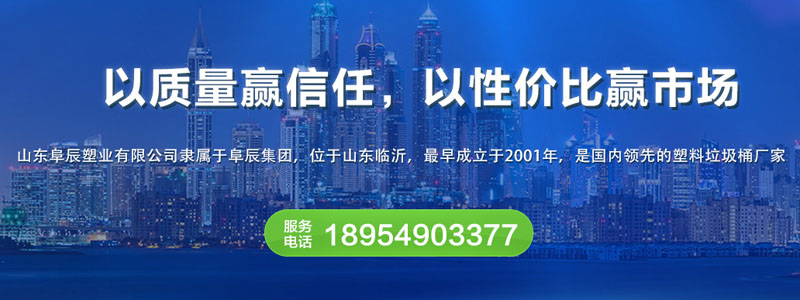 汇鑫塑料托盘