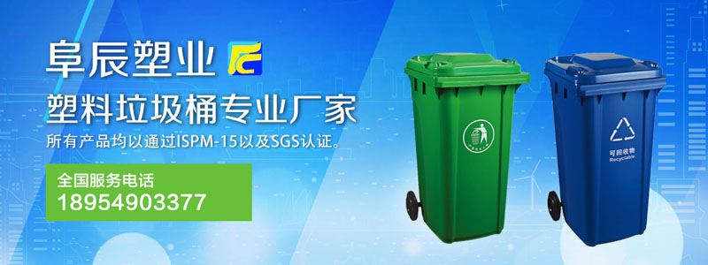塑料托盘厂家